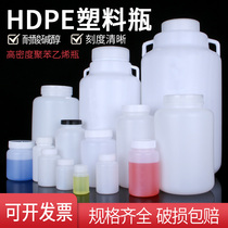 大口塑料瓶hdpe塑料桶瓶子空瓶饵料密封内盖2000ml广口瓶5l分装瓶