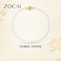 佐卡伊【爱与玫瑰】淡水珍珠项链妈妈款正品气质复古母亲节礼物