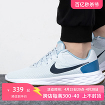 Nike耐克官方男鞋2024夏季新款蓝色运动鞋透气减震跑步鞋潮DC3728