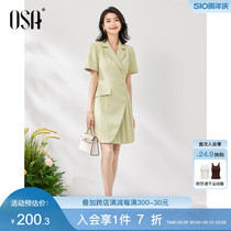 OSA欧莎牛油果绿短袖西装连衣裙女夏季2024年新款气质职业裙子薄