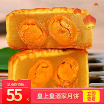 750g广州老酒家蛋黄月饼广式双黄纯白莲蓉五仁豆沙流心散装食品