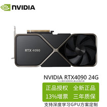 英伟达NVIDIA涡轮GPU显卡3090 3080 4060 4070 16G 4080 4090 24G