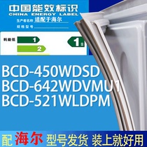 适用海尔冰箱BCD-450WDSD 642WDVMU1 521WLDPM门密封条胶条磁条圈