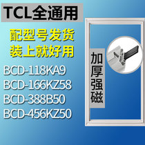 适用TCL冰箱BCD-118KA9 166KZ58 388B50 456KZ50密封条门胶条封条