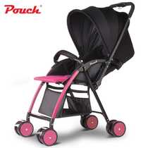 帛琦Pouch Pouch夏季婴儿推车 轻便双向可坐可躺避震婴儿车可折叠