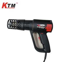 KTM汽车贴膜工具可调温热风枪太阳膜烤枪烤抢电热吹风机风筒2000W