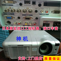 二手投影机投影仪NEC MT1065+高清高亮度教育家用商务工程