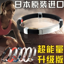 日本运动手链保健降血压磁疗抗疲劳防辐射钛钢首饰品手环潮男女款