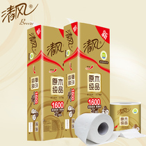 清风卷纸原木纯品金装系列4层单卷160g 一提10卷*2  卫生纸厕纸