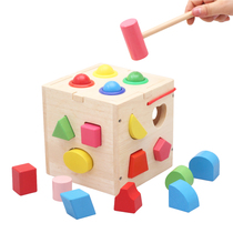 婴儿几何形状配对积木宝宝益智认知儿童玩具智力盒子1-2-3岁男孩