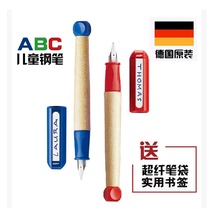 包邮热卖 原装正品 德国LAM凌美儿童ABC系列钢笔 学生钢笔墨水笔