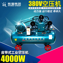 上海熊猫0.6/0.67/8全铜空压机5.5KW大功率空气压缩机冲气泵喷漆