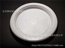 一次性塑料7寸8寸9寸圆盘 西餐烧烤盘 点心蛋糕碟子 白色食品托盘
