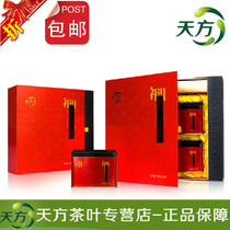 天方茶叶2023年新茶春茶特级III 安徽祁门红茶正宗原产地礼盒装