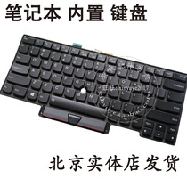 适用IBM 联想ThinkPad X1 Carbon 2013版笔记本键盘内置键盘