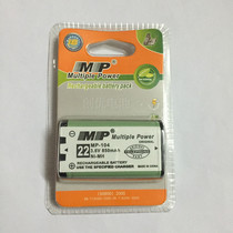 MP/骐源MP-104替代松下HHR-P104 松下无线无绳子母机电话机电池