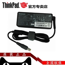 联想Thinkpad 原装X220 X230 X60 E40 X200 X201 T400 T410 T420 T430 i S 充电器 笔记本电脑电源适配器 线
