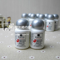 日本正品 DAISO大创 美白精华液 淡斑美白ER胎盘素正品现货