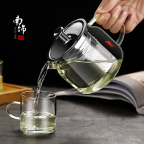 南饰煮茶壶单壶耐热玻璃电陶炉z烧水壶家用耐高温茶具套装过滤茶