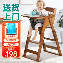 推荐迪玛森宝宝餐椅可摺叠可升降儿童餐椅免安装实木婴儿座椅吃饭