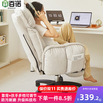 新款电脑椅家用卧室懒人椅休闲椅子舒服久坐办公椅靠背可躺电竞沙