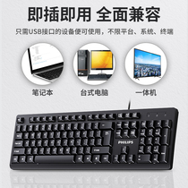 雷蛇电脑键盘滑鼠套组有线USB静音无声台式笔记Y本办公游戏