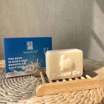 2盒杜润Smeooth Du澳洲山羊奶皂控油手工天然皂卸妆孕妇婴儿可用