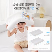 水星家纺儿童乳胶枕泰国天然乳胶婴幼儿A类抗菌枕头单人宝宝枕.