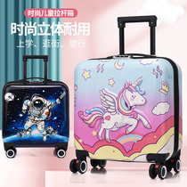 新款20寸儿童拉杆箱卡通男孩女孩行李箱中小学生大容量旅行登机箱