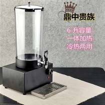 新款咖啡鼎自助饮料机商用冷热制冷果汁鼎电加热单头双头玉米汁牛