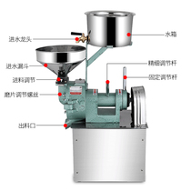 大众15型磨浆机肠粉米浆机商用打浆机磨米机豆浆豆腐花电动石磨机