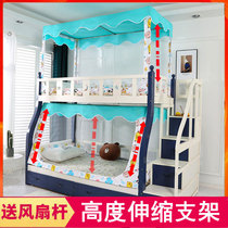 伸缩支架子母床蚊帐1.2上铺下铺1.5梯形上下床家用双层高低母子床