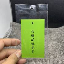 现货速发标签袋透明吊牌小袋子空白PVC吊牌服装商标领标平口塑料