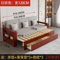 实木沙发床小户g型双人1.5米1.8米可折叠推拉坐卧两用1.2米多