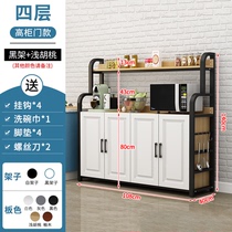 厨房置物架落地式多层收纳柜微波炉烤箱I架子家用多功能碗碟储物