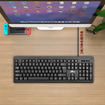 电脑台式机有线USB加长线键盘 2米3 两米三PS2圆孔口办公键盘鼠标