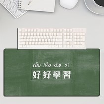 超大文字创意上班办公写字键盘书桌垫电竞学生家用工作励志鼠标垫