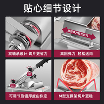 羊肉卷切片机家用切肉片机手动切年糕刀冻肥牛卷薄片商用刨肉神器