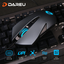 达尔优机械键盘鼠标m套装两件套青轴黑轴电竞游戏专用背光有线键