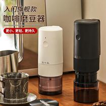 电动咖啡磨豆机咖啡豆研磨机自动磨豆器咖啡机咖啡粉研磨器磨粉机