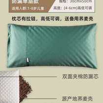 速发新品厂促荞麦皮枕头荞麦成人护颈枕芯学生儿童枕荞T麦皮壳全