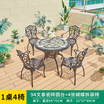 新品新品花园露天户外桌椅阳台休闲铝板雕刻电烤炉烧烤桌庭院铸ru