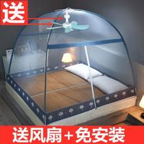 l蒙古包能挂风扇的蚊帐中间1.5m床1.8米床可以装吊可装放吊扇家用