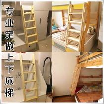家用儿童双层高低子母床专用带扶手爬梯实木梯子上下铺床楼梯单卖