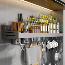 太空铝厨房调味料置物架壁挂式免打孔刀架用品家用大全多功能收纳
