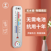 绿林温度计室内家用高精度壁挂式婴儿房小机械室温计干湿温湿度表