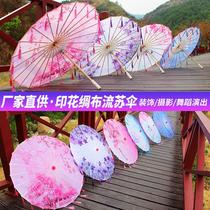 油纸伞防雨防晒实用古代雨伞古装古风仙气儿童日式配汉服手工装饰