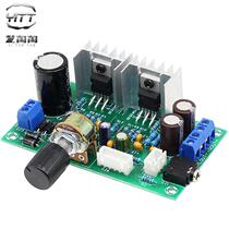 TDA2030功放板2.0双声道单电源交直流12V纯后级音响箱DIY音频模块