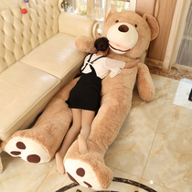 美国大熊2米大号泰迪熊毛绒玩具抱抱熊公仔大可爱大熊送女友礼物