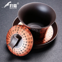 紫砂三才盖碗带盖泡茶杯单个茶碗茶具大号三炮台杯子网红复古日式
